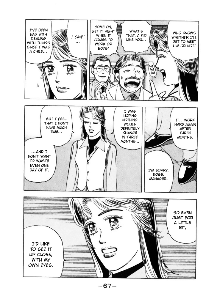 Wangan Midnight Chapter 60 5